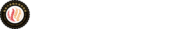 耀華汽車輪軚維修服務